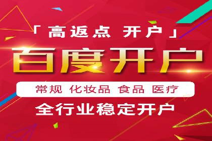 SEM广告案例：创意文案提升转化率